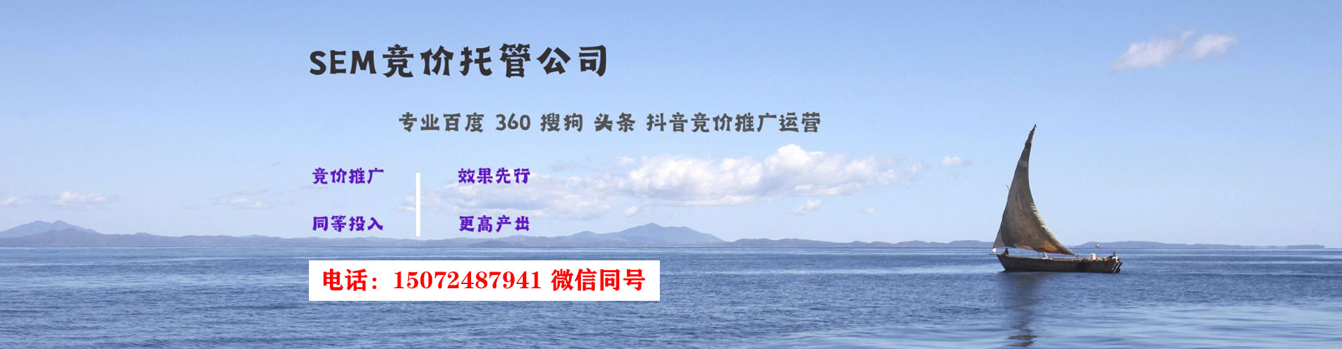沅江百度推广返点