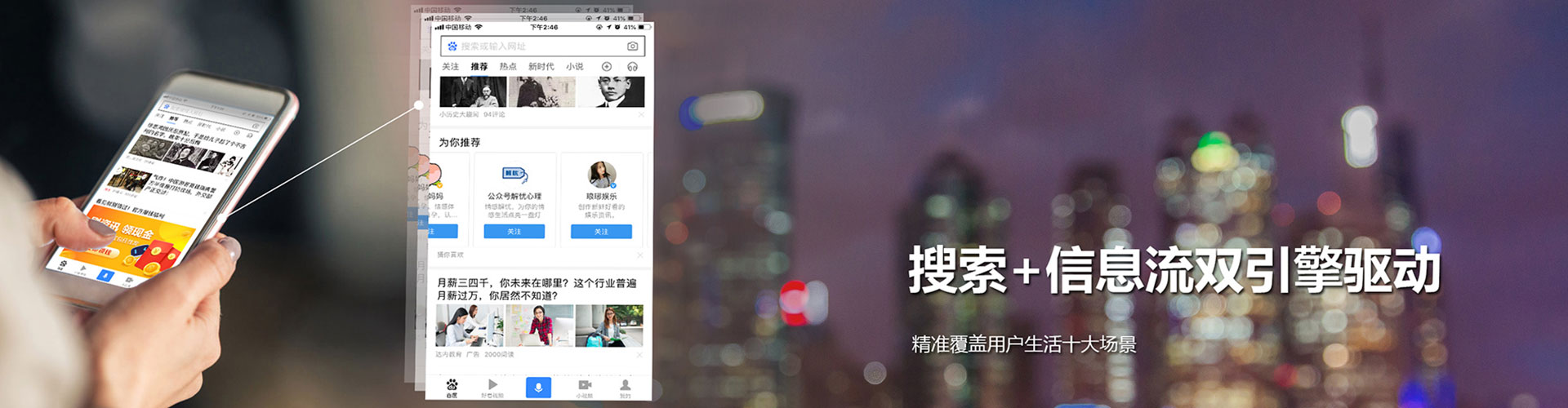 沅江百度运营推广