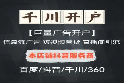 金融行业SEM推广案例：提升品牌知名度